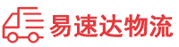益阳到隆德县物流公司